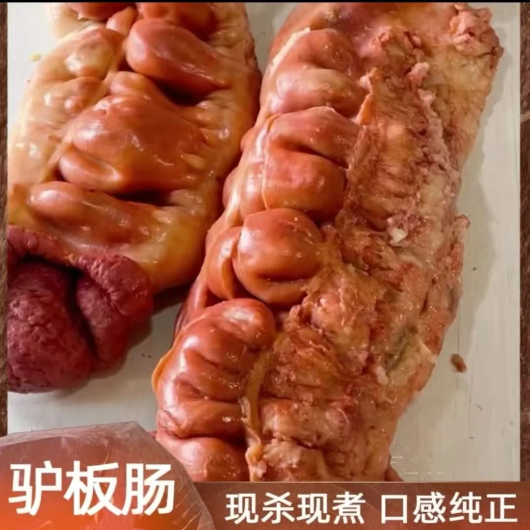 五香驴板肠大肠真空包装开袋即食
