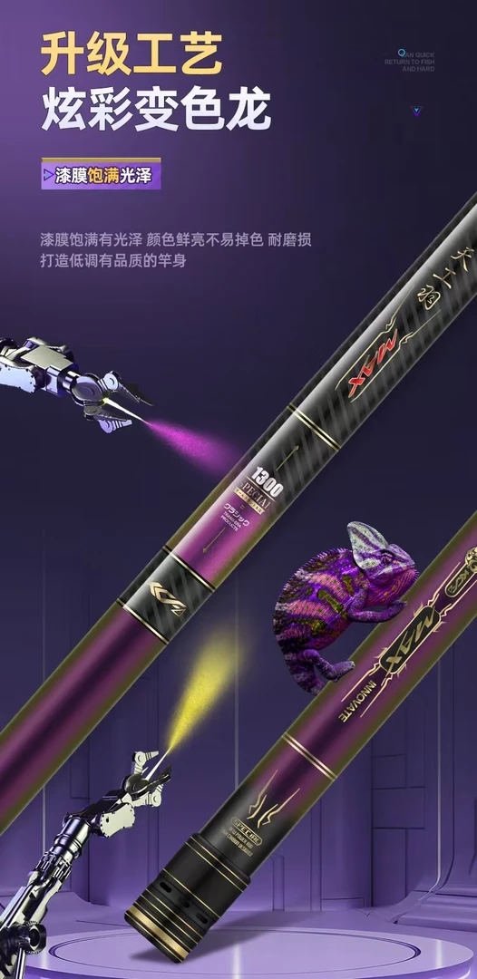 超轻超硬高碳传统钓竿，不黑手打窝钓鱼两用竿