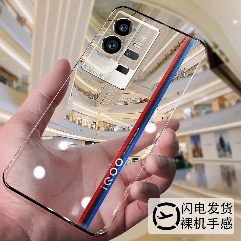 vivoiQOO11手机壳iQOO10pro超薄11s防摔9pro无边框8透明全包镜头7