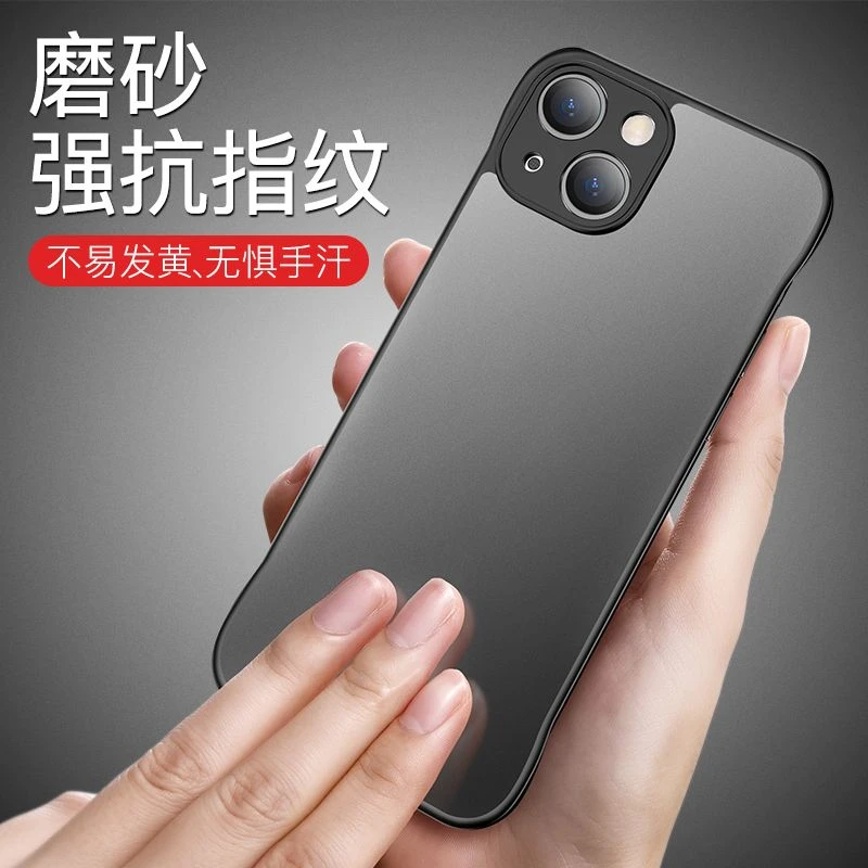 超薄iPhone14手机壳磨砂苹果壳14plus无边框14pro防摔半透明