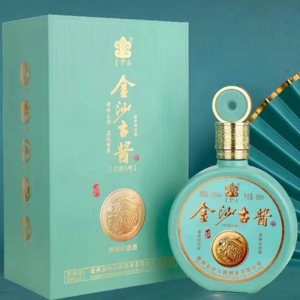 金沙古酱巧匠6号 兔年生肖纪念优级酱香型白酒礼盒装53度500ml