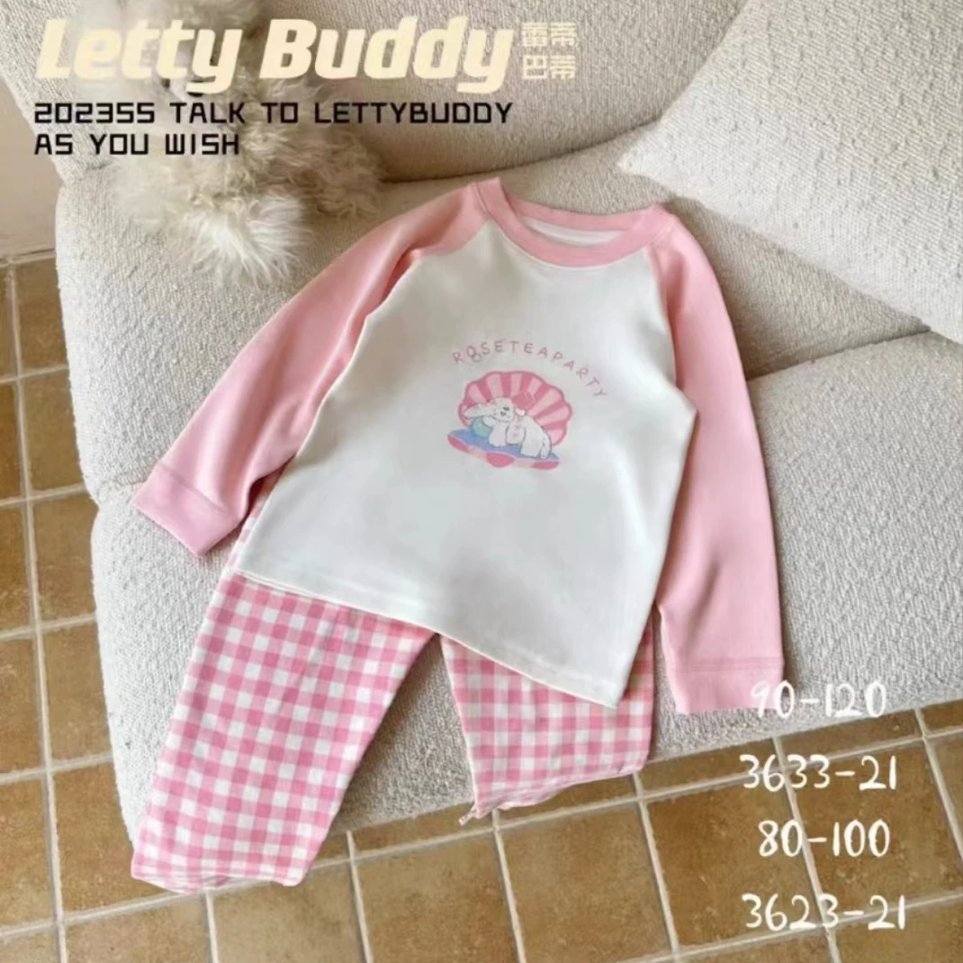 【二嫂】儿童舒绒秋衣裤对应编码套装