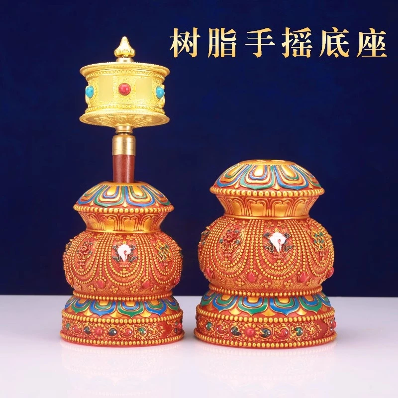 彩绘树脂圆孔手摇八吉祥底座转金筒座子锡杖彩绘底座手摇摆件3cm