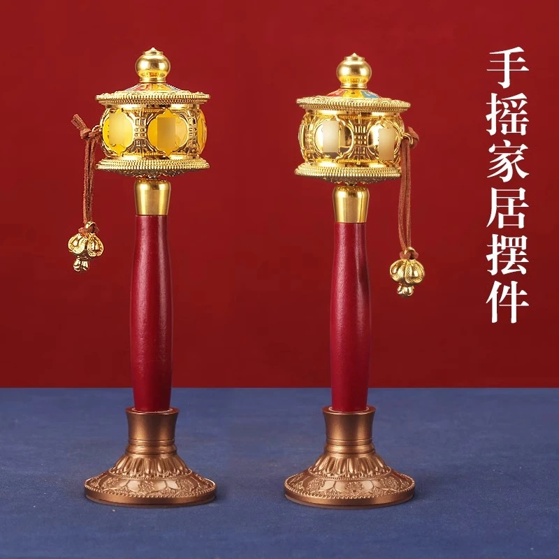 藏式合金转金轮手摇转金筒六家用电镀金黄色手摇双字轴承随身摆件