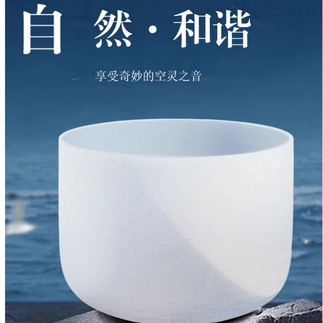 水晶钵颂钵瑜伽冥想音钵钵音碗净心钵套装减压音疗钵音乐器准音碗