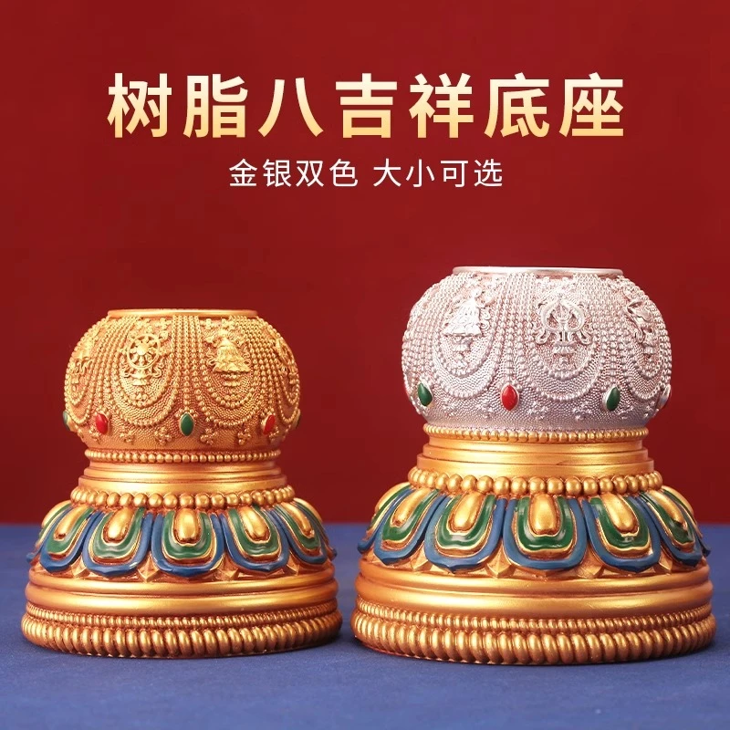 八吉祥彩绘树脂圆孔手摇底座转金筒座子锡杖彩绘底座手摇摆件3cm