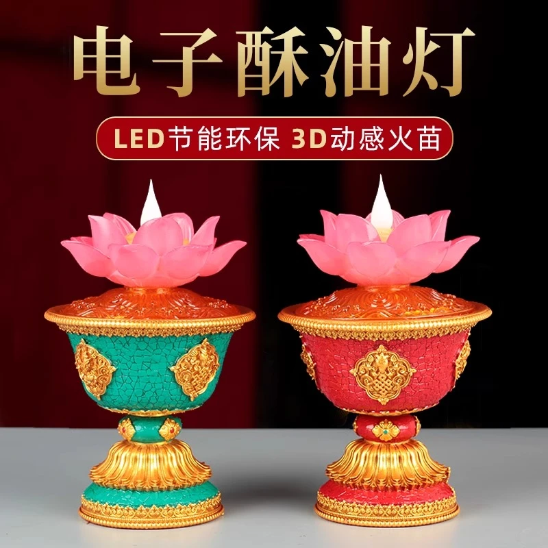 莲花电子酥油灯LED长明灯充电酥油灯家用烛台无烟环保 酥油灯