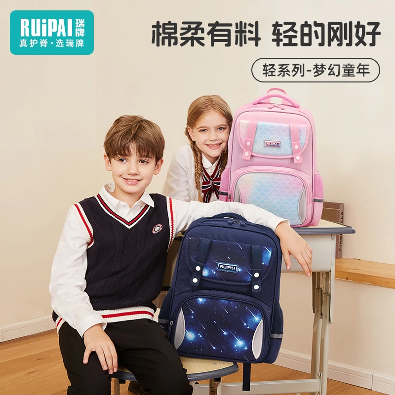 R074 工厂K17131品牌孤品福利-减负时尚书包【海哥】