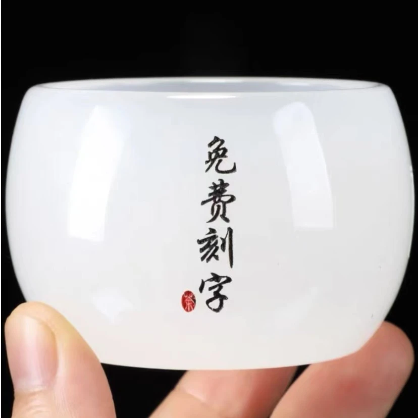 手工琉璃创意生肖姓氏雕刻描金日式定制家用待客高档品茗杯主人杯