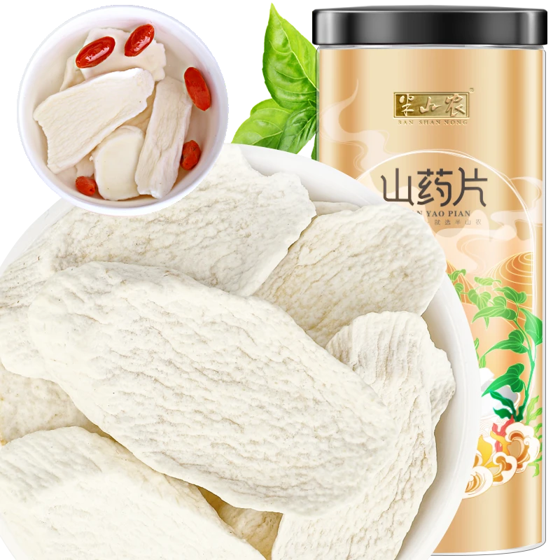 半山农 山药干300克 严选山药片怀山药大片 垆土铁棍山药粉生晒