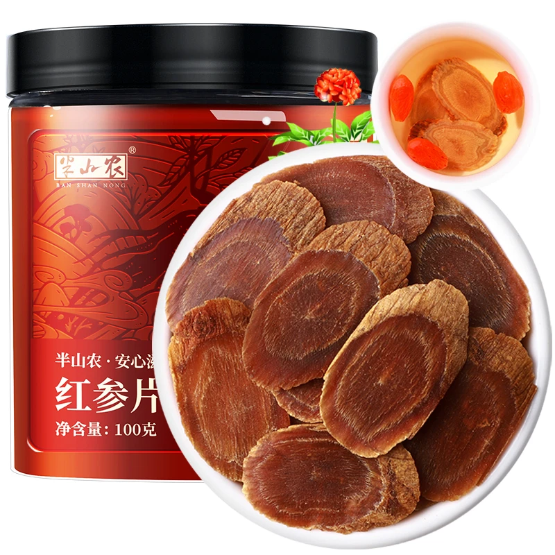 半山农 红参片红参切片中大片100克红参茶皂苷可磨粉养生滋补品
