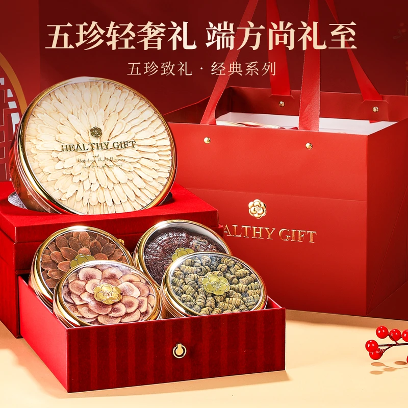 红丝绒水晶五拼礼盒 西洋参石斛红参鹿茸灵芝礼盒205g