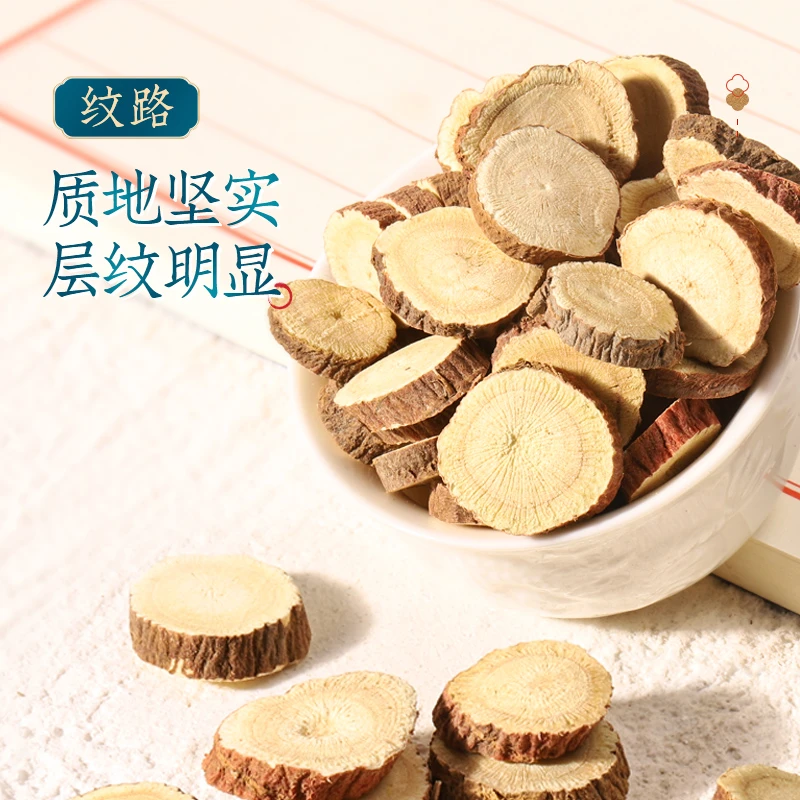 半山农 甘草200g 古法熬制酸梅汤饮品配方原料 搭乌梅山楂陈皮等