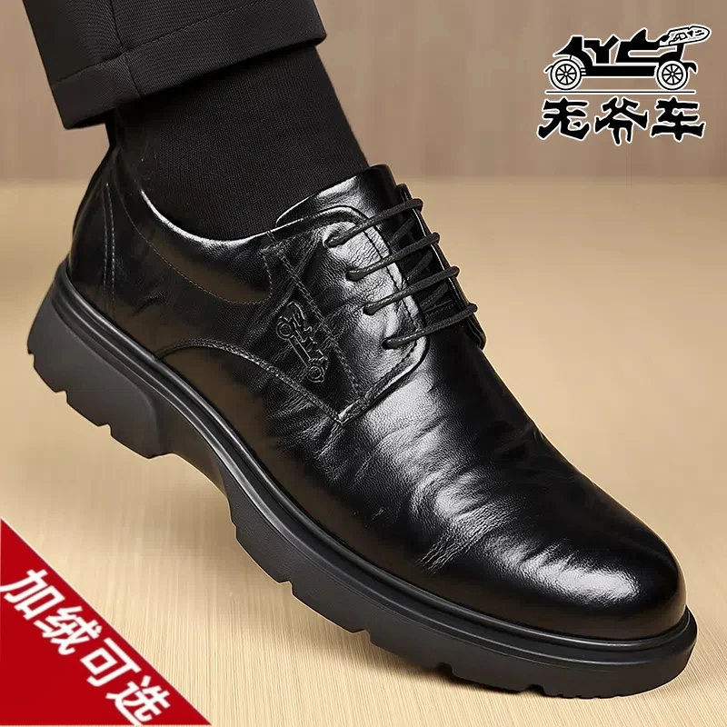 老爷车真皮男鞋男款百搭透气软皮英伦风系带黑色商务休闲皮鞋男士