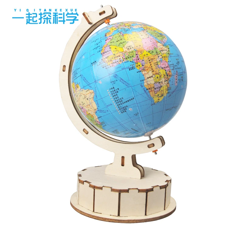 科技小制作 中小学生diy 手工自制地球仪材料包 儿童地理模型教具