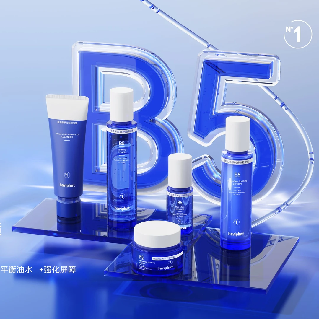 【青措推荐】水乳补水 舒缓 修护