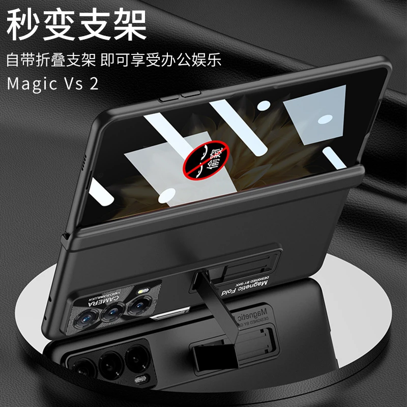 千奇梦荣耀MagicVS2通用防摔折叠屏磁吸镜面便携翻盖MagicVS2防摔