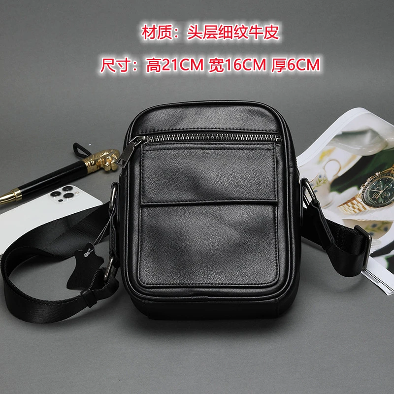 皮仕凯迪/Piscadi男士头层牛皮单肩包高品质真皮单肩斜挎手机包