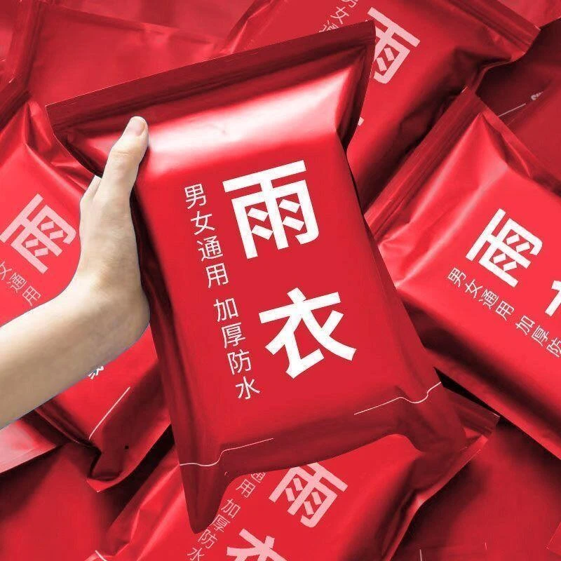 男女通用一次性雨衣真空压缩卡片便携户外漂流旅游加厚款均码韩版