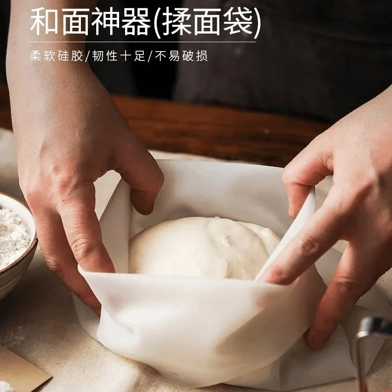 硅胶揉面袋大小号和面袋醒发面袋烘培袋家用不粘擀面不沾收好清洗