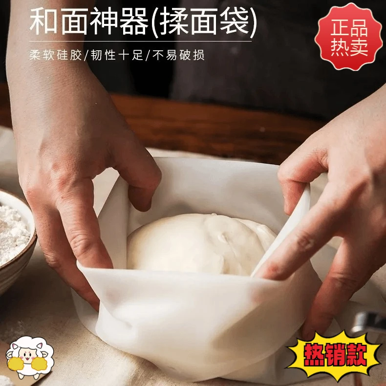 硅胶揉面袋大小号和面袋醒发面袋烘培袋家用不粘擀面不沾收好清洗