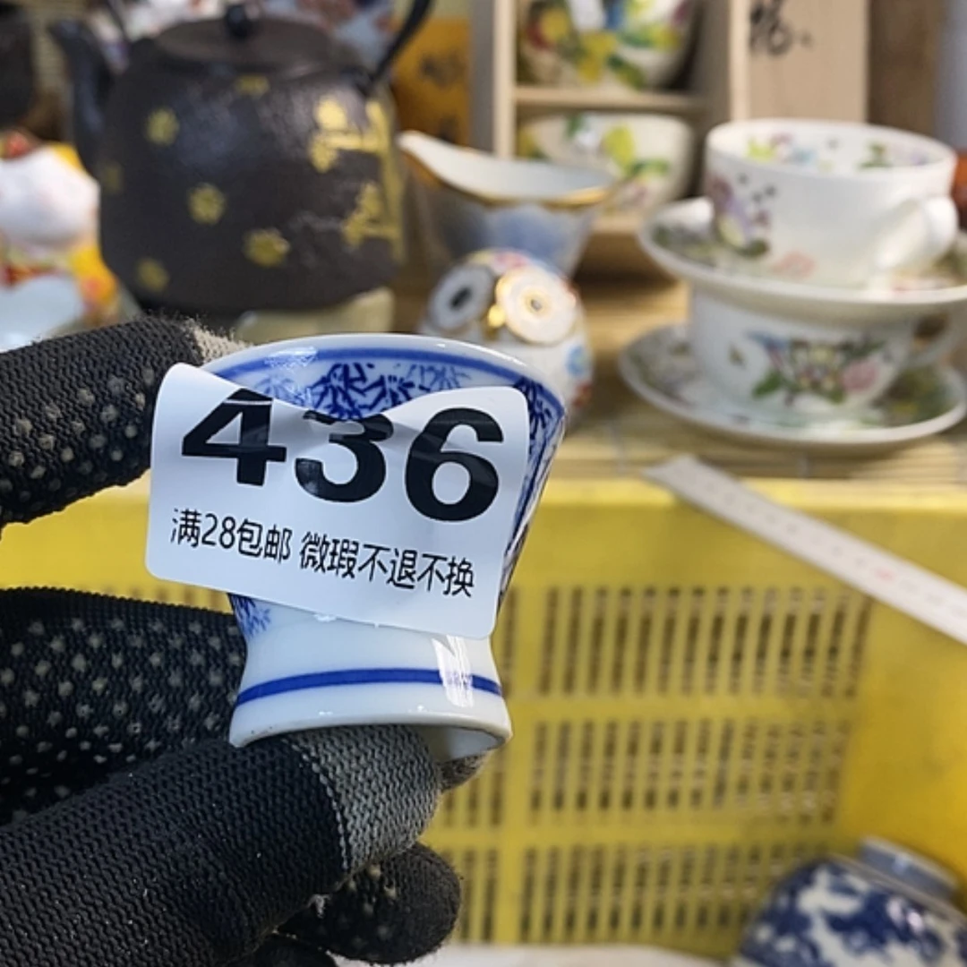 【闪购商品】陶瓷用****2