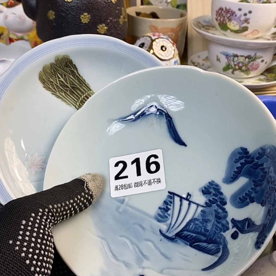 【闪购商品】陶瓷亭*