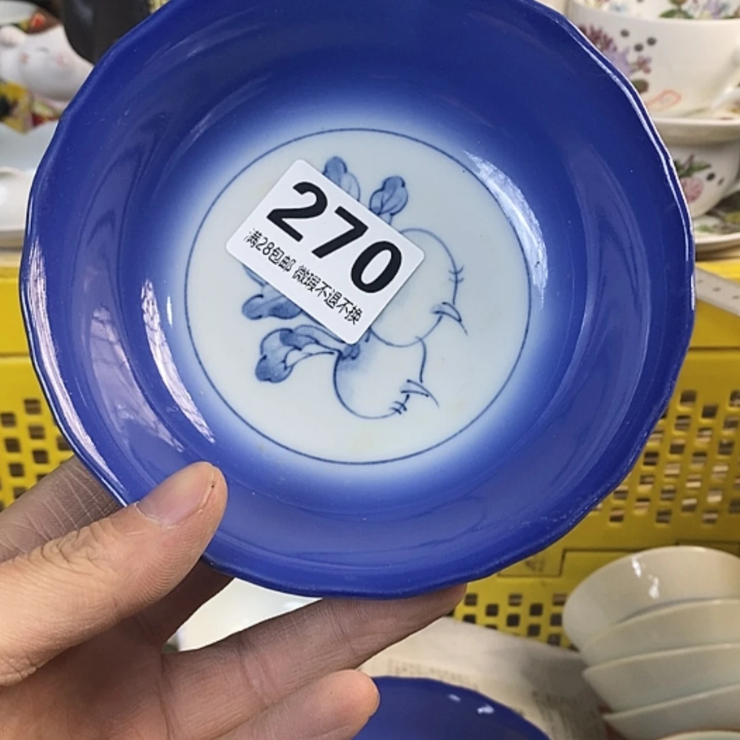 【闪购商品】陶瓷沙*