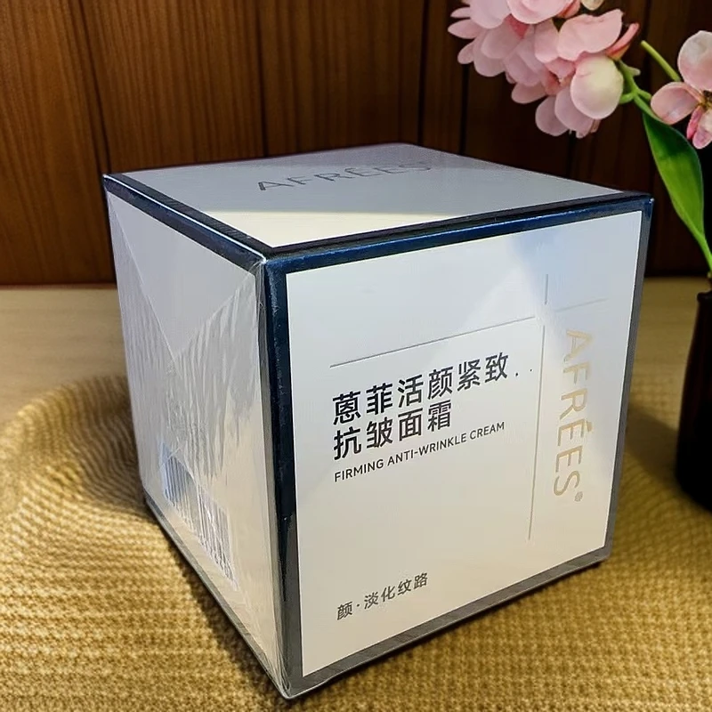 蒽菲活颜紧致抗皱面霜