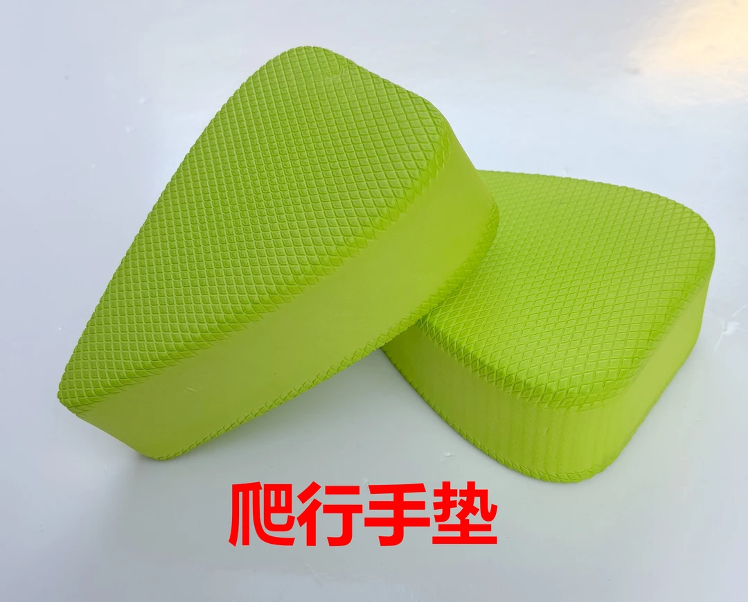 超软爬行手垫专业定制超软保护手腕手掌减重减压降低难度爬行神器