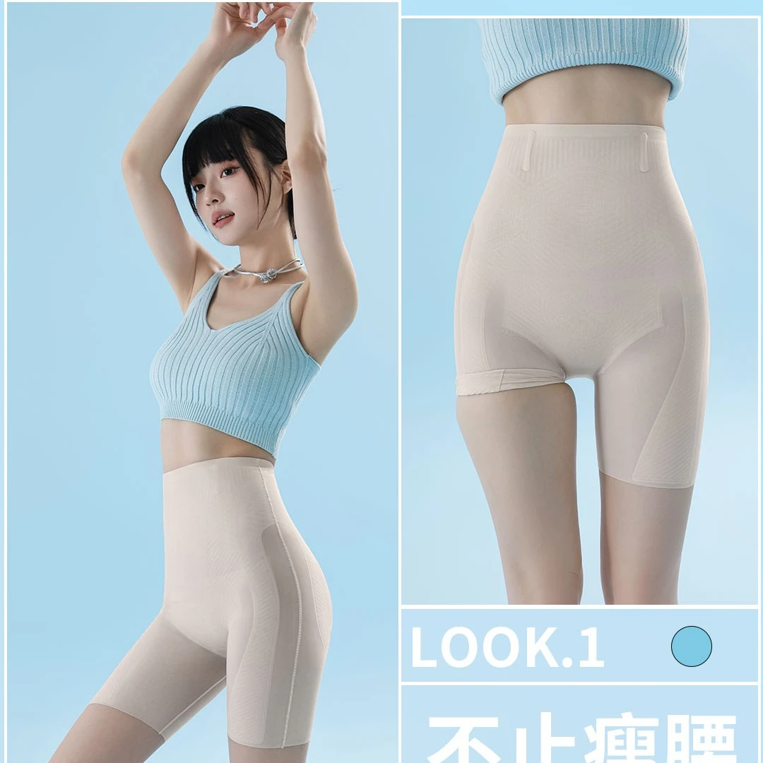 女升级版液态氨纶技术芭比翘臀无痕裸感悬浮裤果冻收腹塑型安全裤