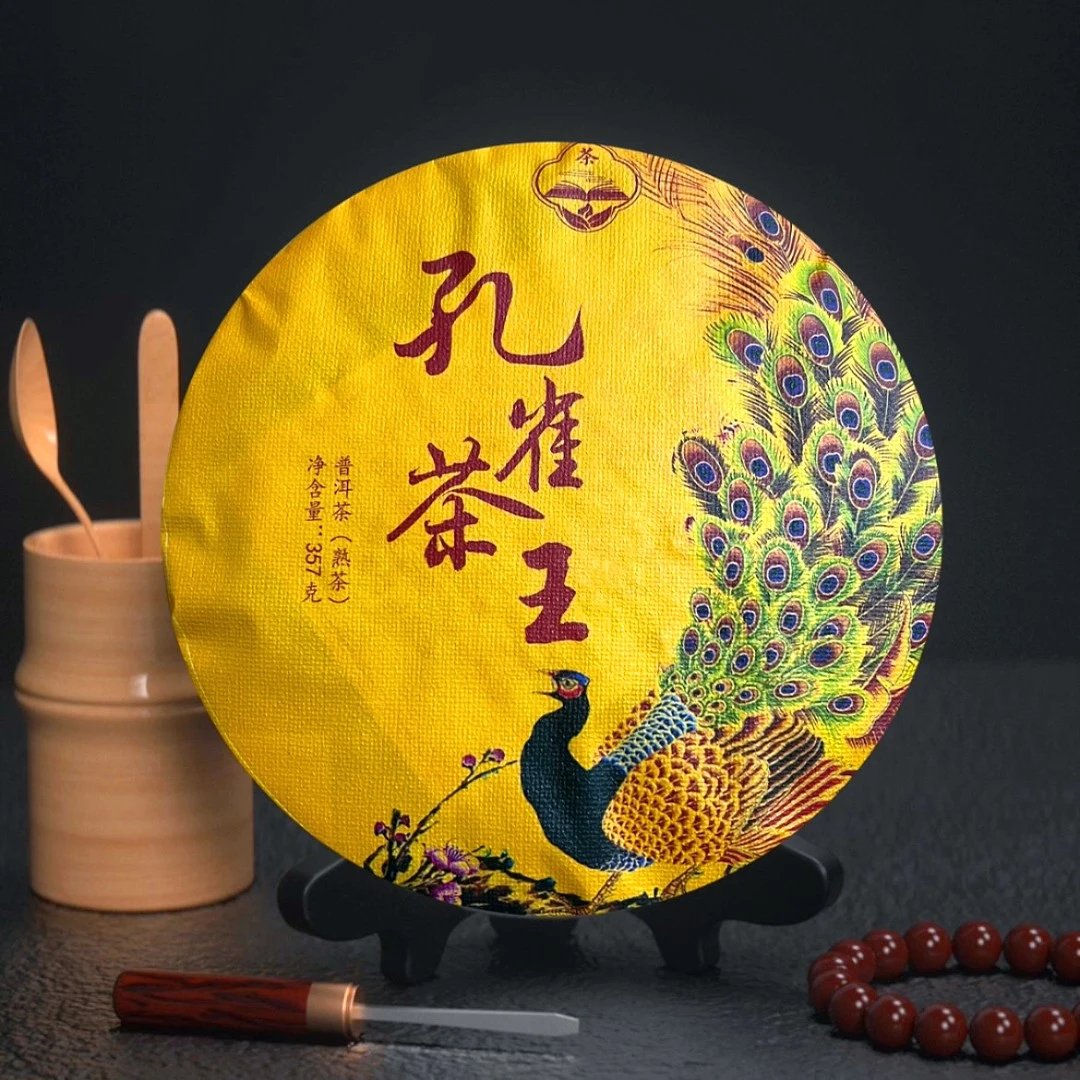 【2号仓·孔雀茶王】普洱茶熟茶357g通用