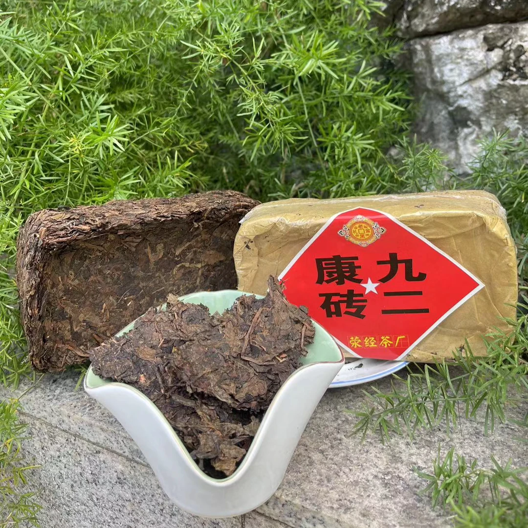 32年老黑茶藏茶（康砖）1992年