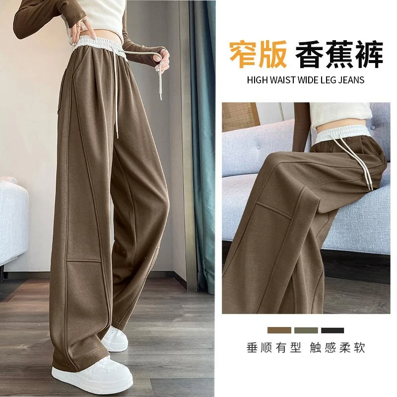 窄版香蕉裤女春秋弯刀阔腿裤子2024新款加绒休闲直筒运动镰刀卫裤