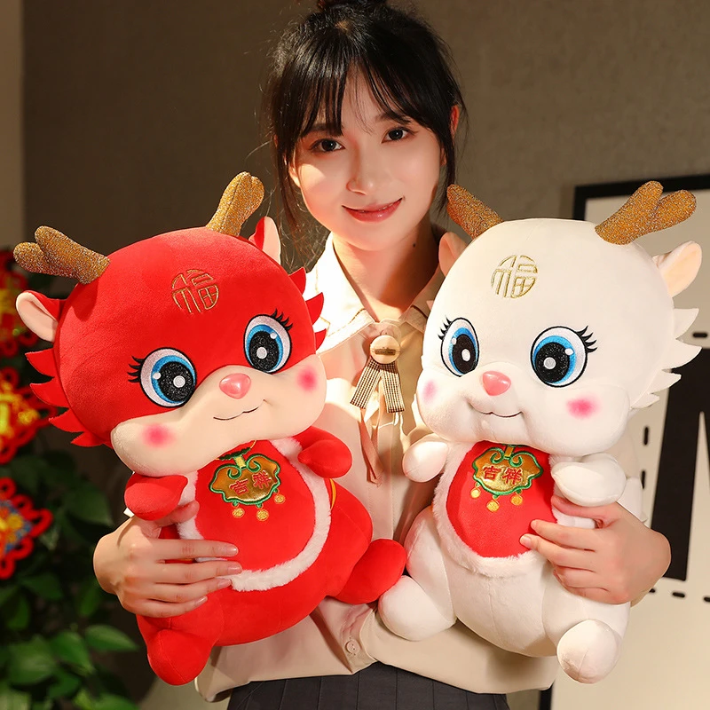 龙年吉祥物公仔 新年活动小礼物 32厘米宝宝龙 婚礼  公司年会