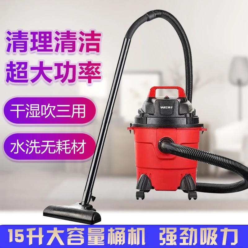 扬子真空多功能吸尘器地砖美缝专用