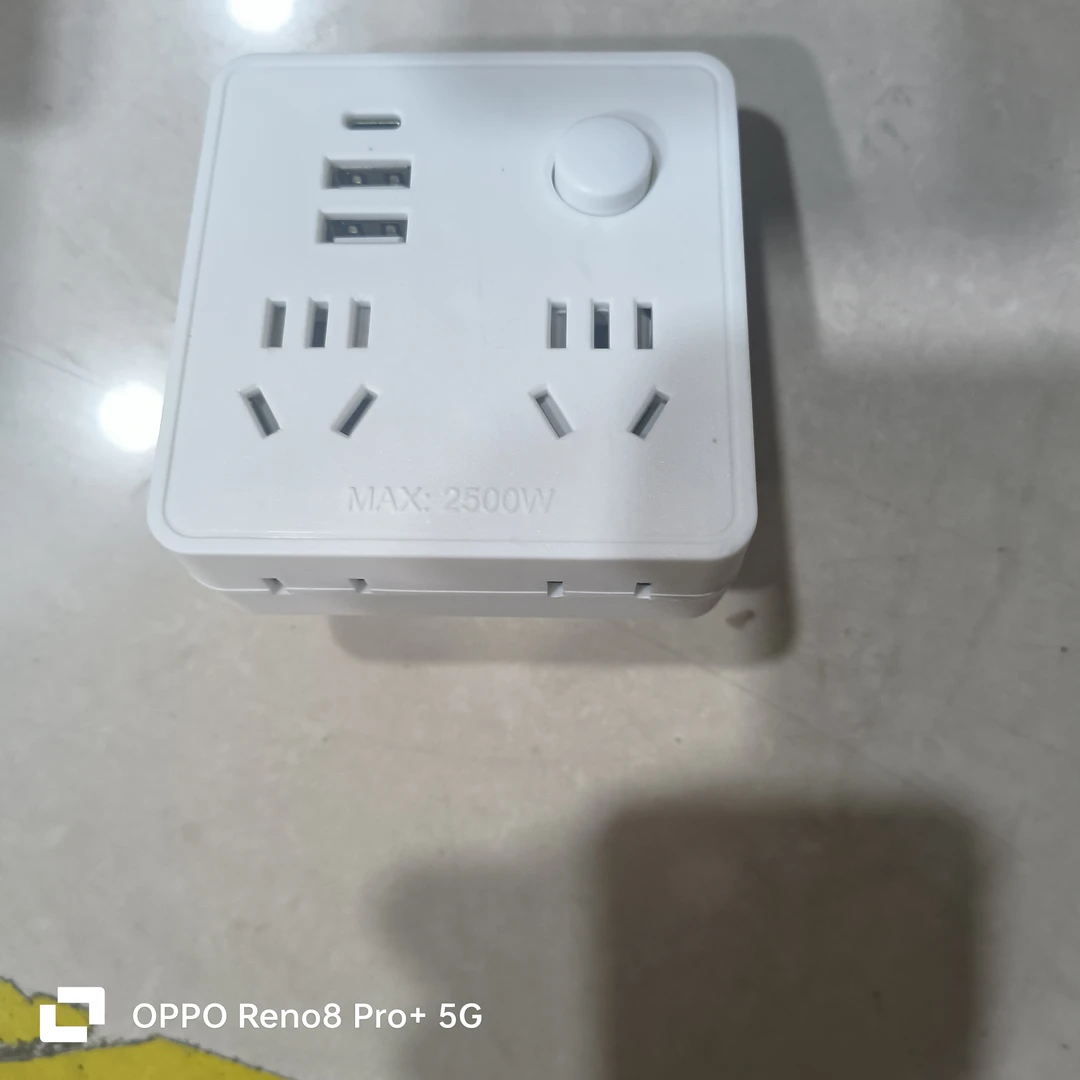 多功能智能插座（库存处理）