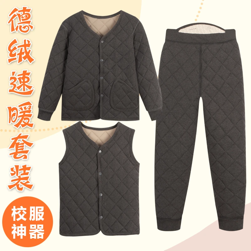 儿童蚕丝德绒棉衣男童女童保暖棉服中大童冬内胆校服神器冬季套装
