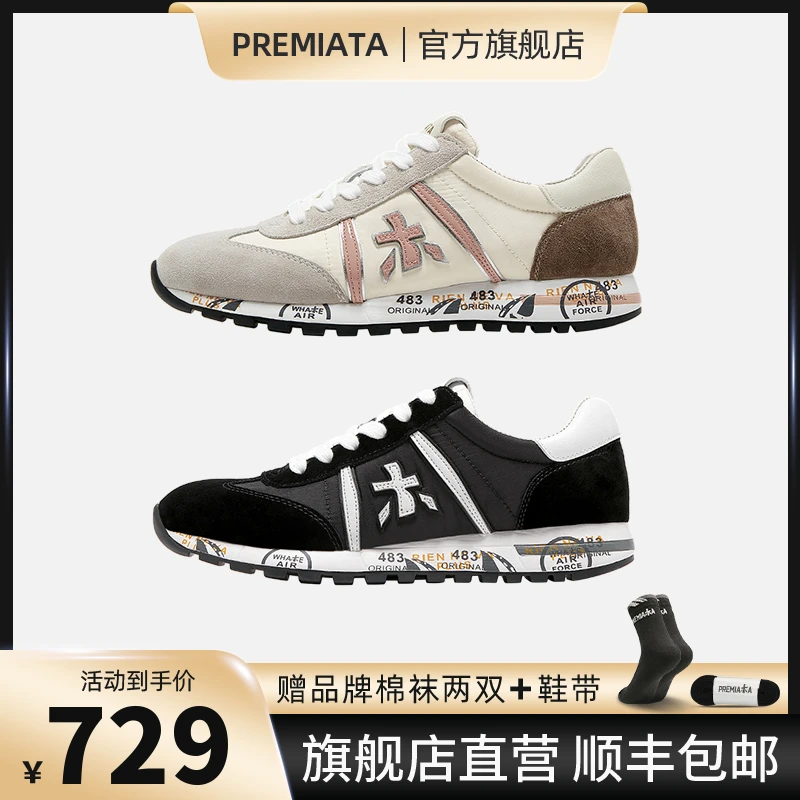 PREMIATA普瑞米亚达轻奢女鞋牛反绒头层皮 户外运动休闲鞋 173301