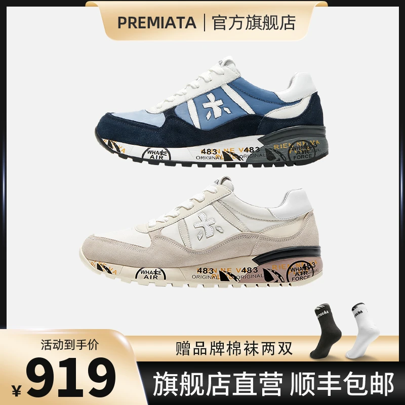 PREMIATA春夏新款轻奢男鞋木字鞋时尚男鞋户外鞋运动休闲鞋183308