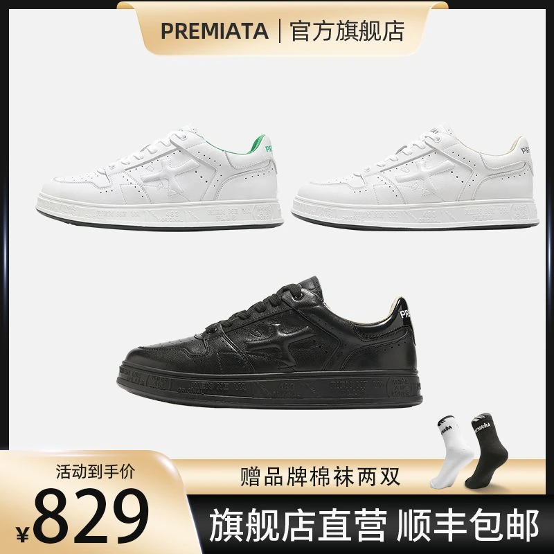 PREMIATA秋冬款男女款百搭轻奢复古休闲板鞋木字鞋183310