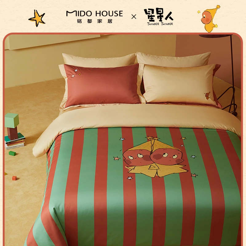 MIDOHOUSE「笨蛋好友」新品四季纯棉全棉星星人联名款四件套