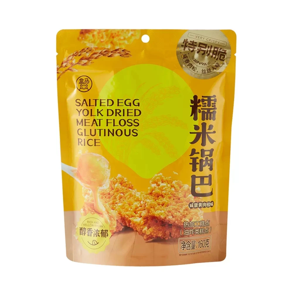 盒马 糯米锅巴 香咸蛋黄肉松味 160G