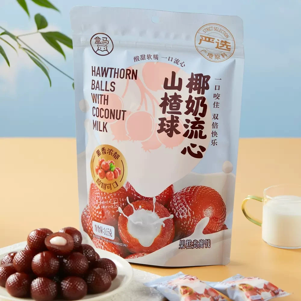 盒马超市 椰奶流心山楂球165g 独立包装开袋即食酸甜开胃零食果脯