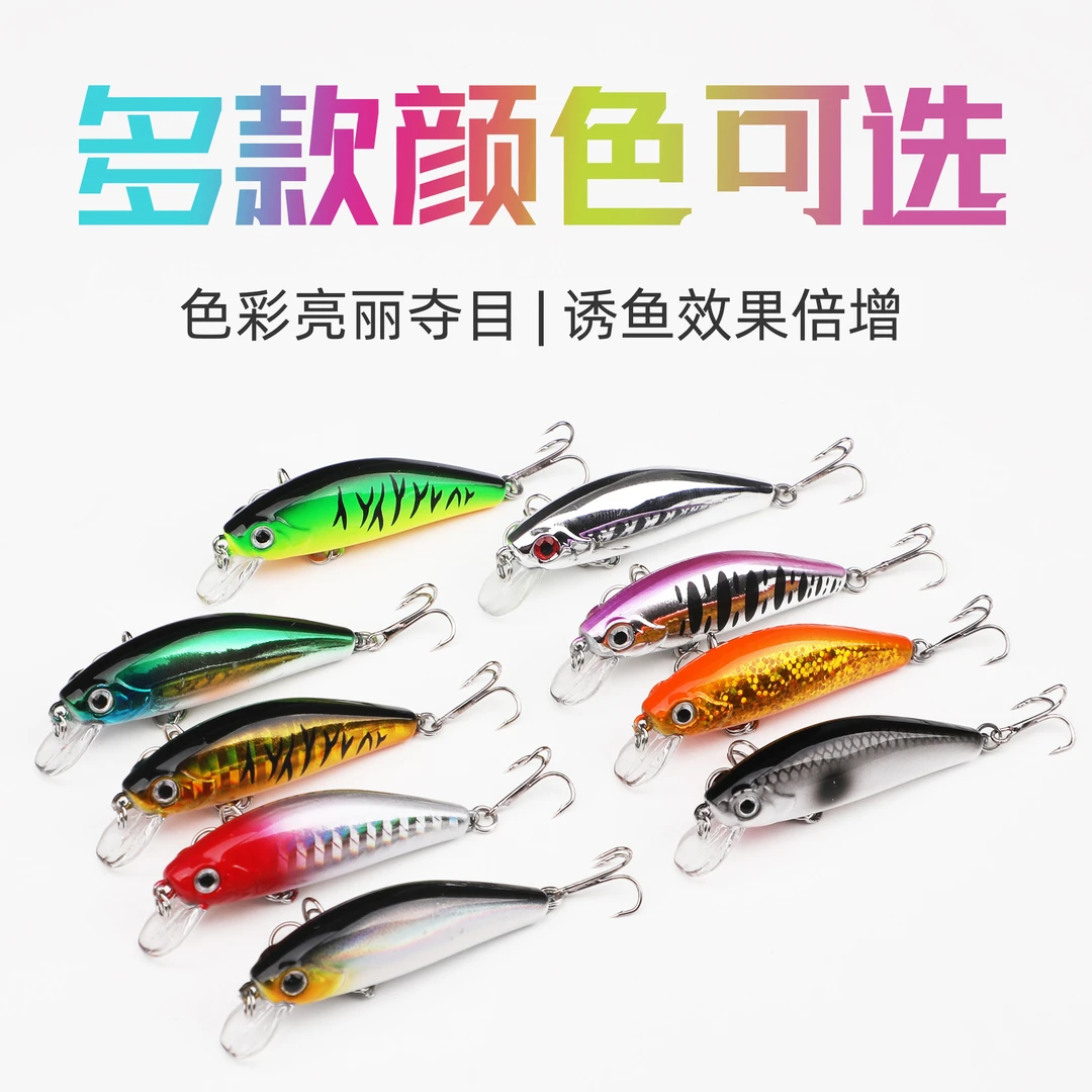 远投微物沉水米诺50mm 6.5g鲅鱼翘嘴鲈鱼等专杀假饵超远投