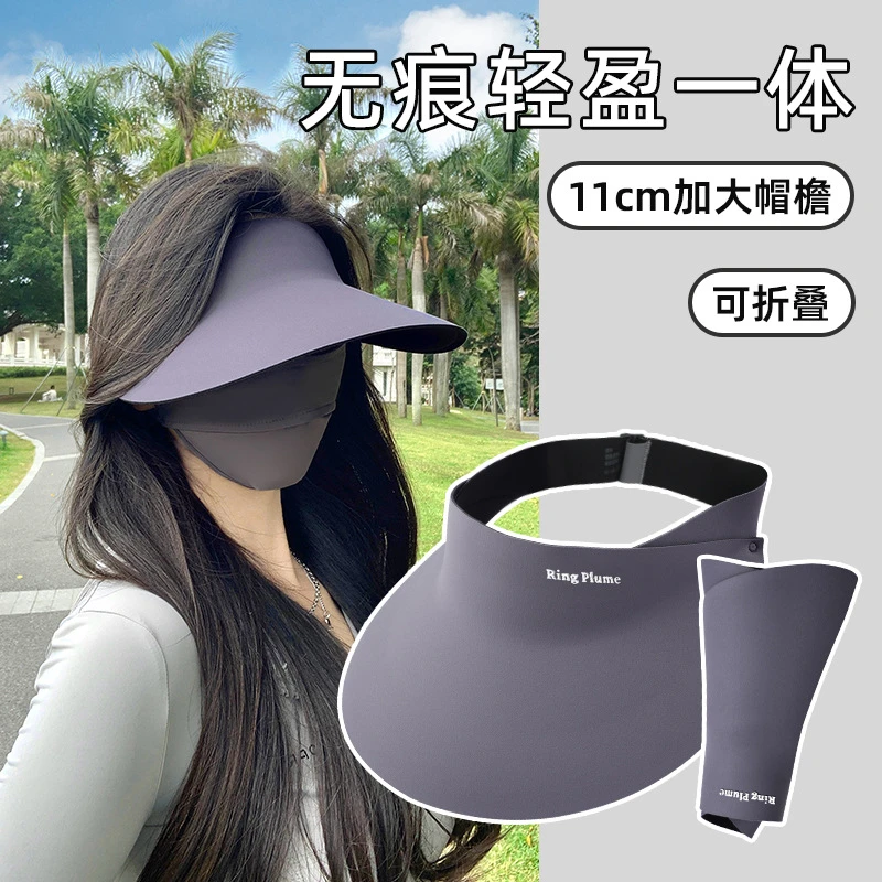 夏天女大帽檐可折叠太阳帽空顶帽无痕时尚防晒帽轻薄透气遮阳帽子