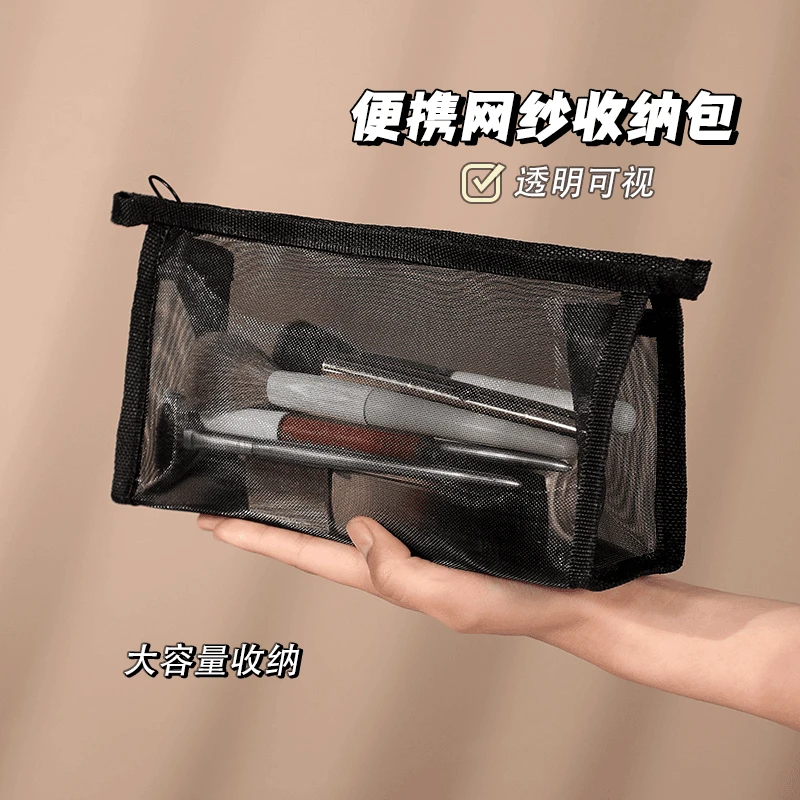 透明网纱化妆包口红补妆卡包女2024新款便携大容量旅行随身收纳袋