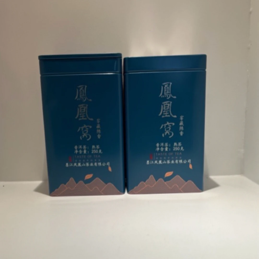 2017年窖藏陈香古树熟茶