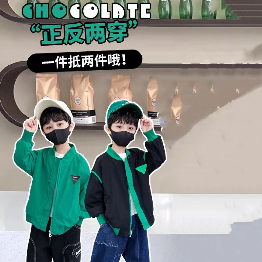 X儿童春秋夹克外套韩版男孩女孩两面穿外套秋新款洋气棒球服小童