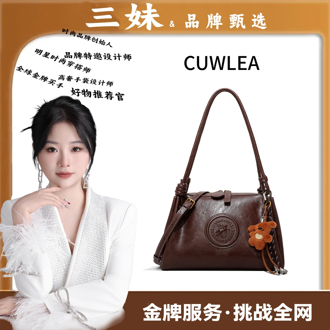 【三妹设计师款】 时尚简约单肩斜挎包GL-6285（送挂件）